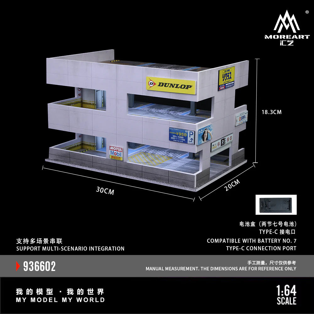 MoreArt 1/64-SCENE B OF A JAPANESE PARKING BUILDING MO936602