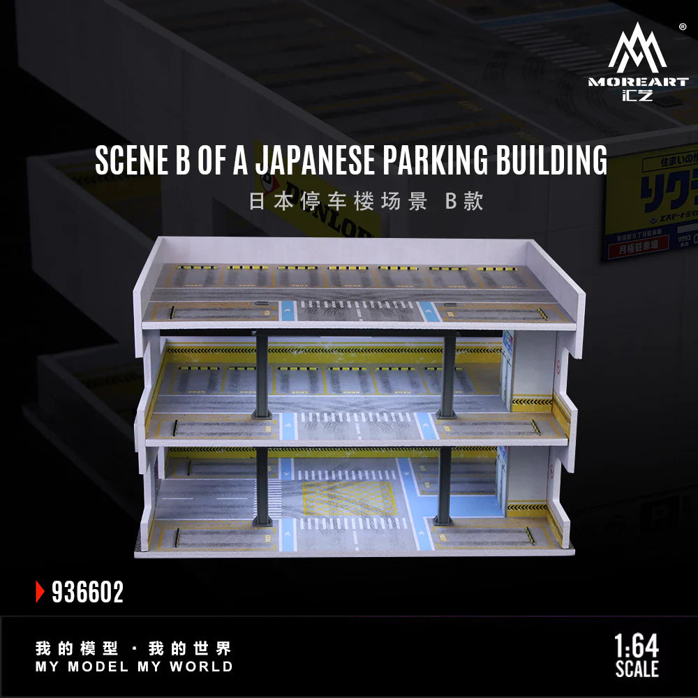 MoreArt 1/64-SCENE B OF A JAPANESE PARKING BUILDING MO936602