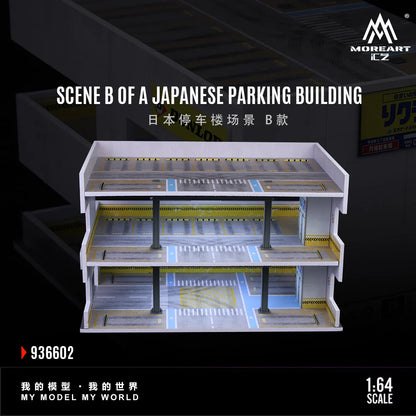 MoreArt 1/64-SCENE B OF A JAPANESE PARKING BUILDING MO936602