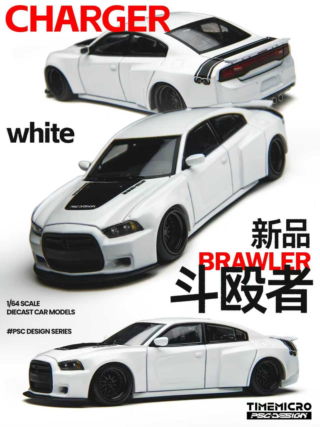 Charger “Brawler” White TimeMicro × PSC Design 1:64 TM648205