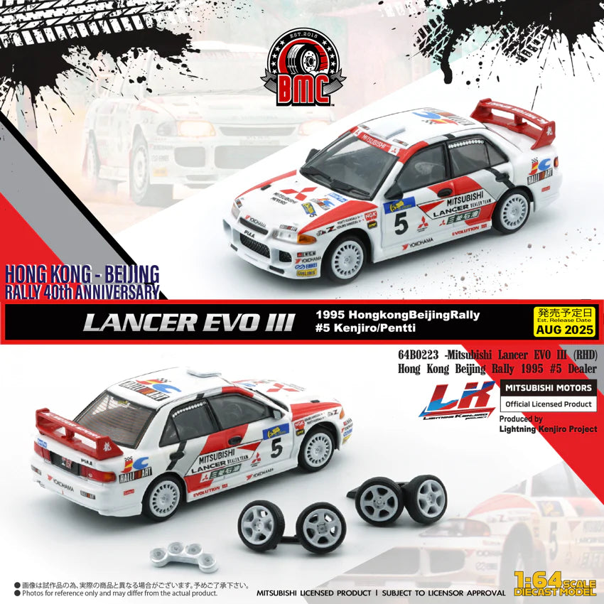 (PRE-ORDER 2025) BM CREATIONS 1/64 - Mitsubishi Lancer EVO III (RHD) - Hong Kong Beijing Rally 1995 