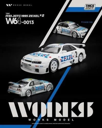WORKS × TMCS Malaysia 2026 Nissan Skyline GT-R R33 JGTC 1995 ZEXEL 
