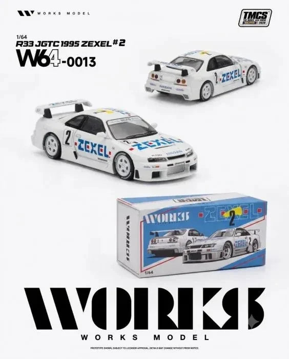 WORKS × TMCS Malaysia 2026 Nissan Skyline GT-R R33 JGTC 1995 ZEXEL 