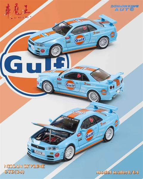 Nissan Skyline GTR R34 Chrome Gulf.SEE NOTE VOIR NOTE