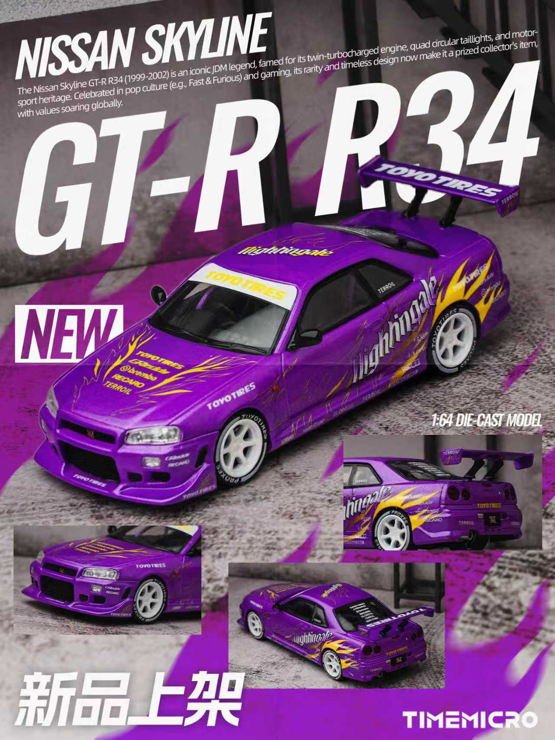 Nissan Skyline GT-R R34 « Drifting Flames » violet TimeMicro 1:64 TM800506