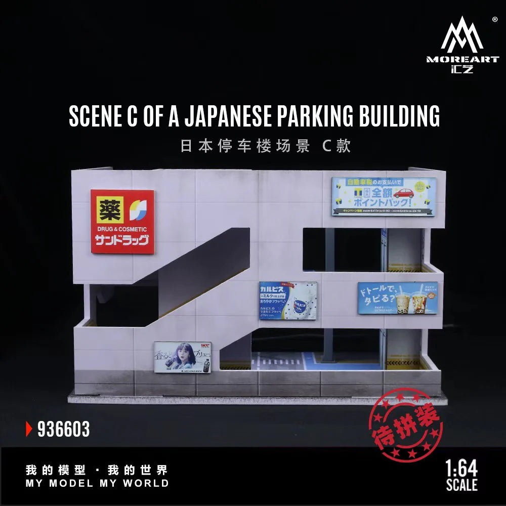 MoreArt Diorama 1:64-Japanese Parking Building MO936603