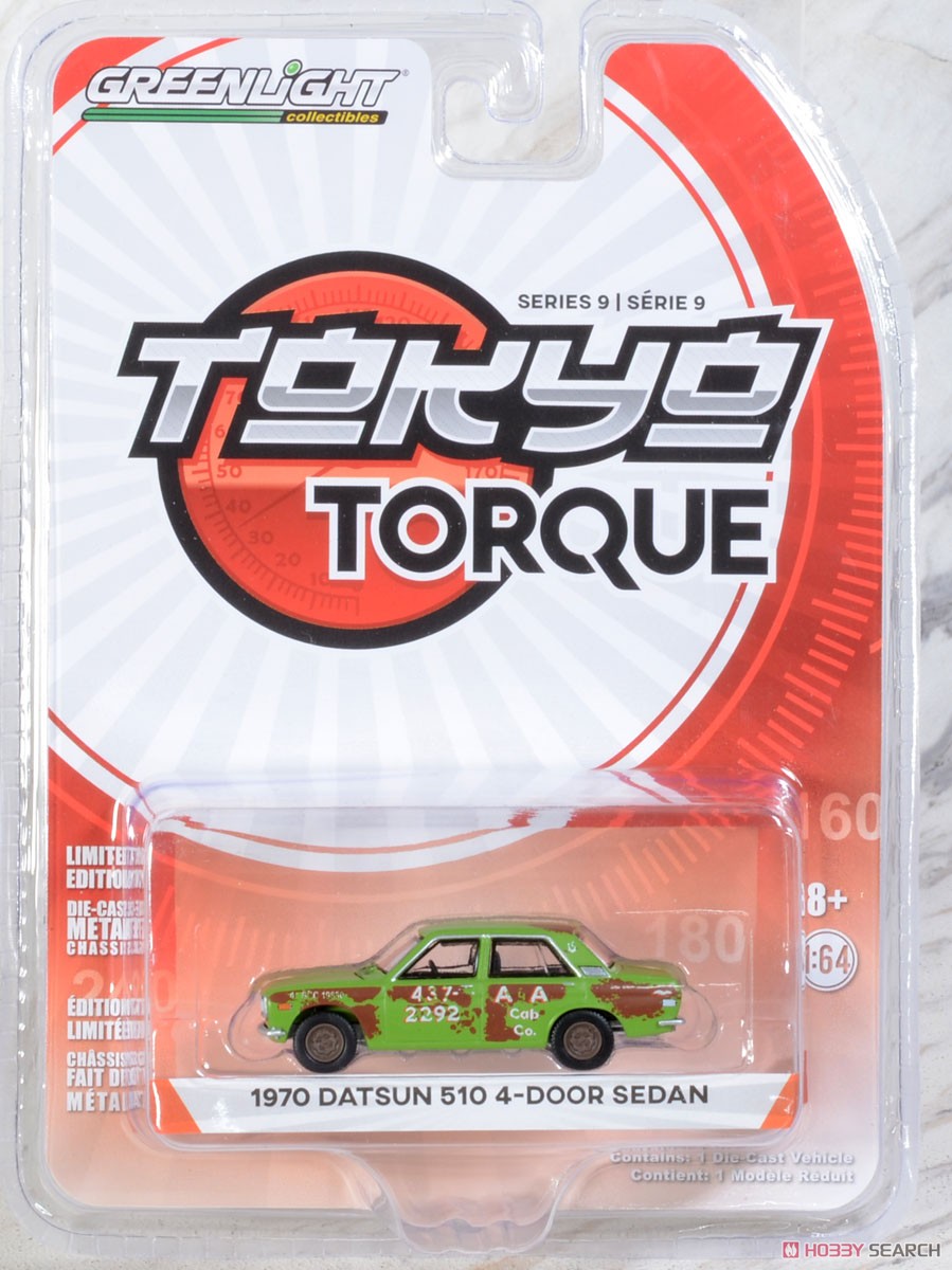 Greenlight