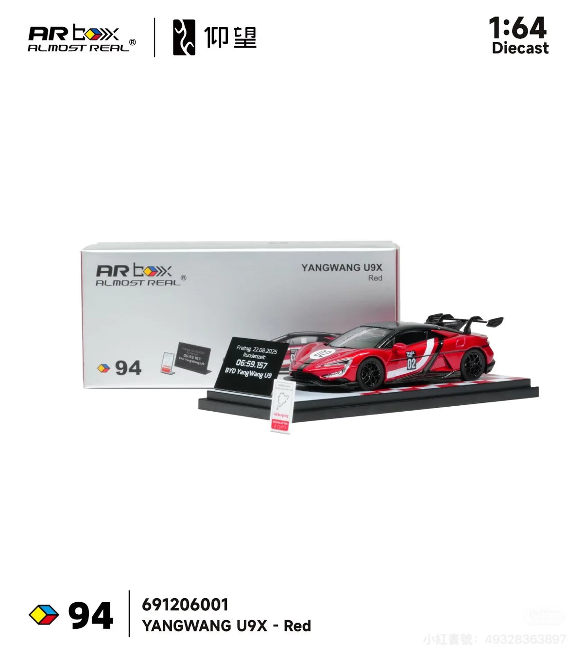 (PRE-ORDER 2027) Almost Real 1:64 YANGWANG U9X – Rouge – APA XPO 2026 – 691206001