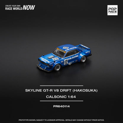(PRE-0RDER 2025) POPRACE 1/64, SKYLINE GT-R V8 DRIFT (HAKOSUKA) CALSONIC