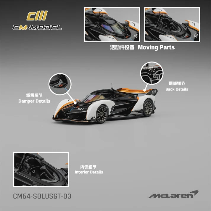 CM Model McLaren Solus GT 1:64 CM64-SOLUSGT-03