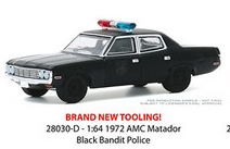 1972 AMC Matador-Police Car
