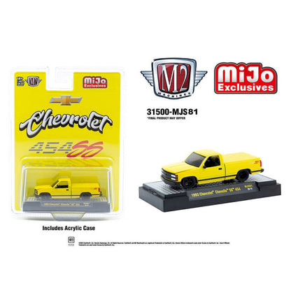 1993 Chevrolet SS 454 Pickup Truck - Yellow