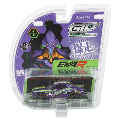 GreenLight Premium Event Exclusive 1:64 Dodge Challenger SRT Hellcat Suzhou Expo Purple GLP-62901-A