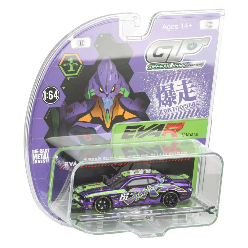 GreenLight Premium Event Exclusive 1:64 Dodge Challenger SRT Hellcat Suzhou Expo Purple GLP-62901-A