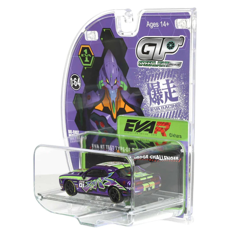 GreenLight Premium Event Exclusive 1:64 Dodge Challenger SRT Hellcat Suzhou Expo Purple GLP-62901-A