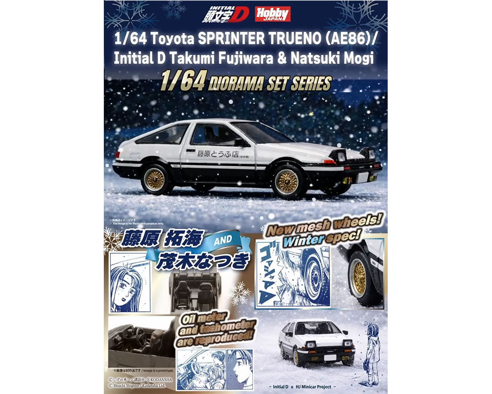 Hobby Japan 1:64 Toyota Sprinter Trueno (AE86) – Initial D – Takumi Fujiwara &amp; Natsuki Mogi Diorama Set – HJDMD001F