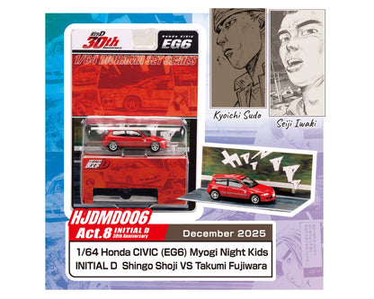 Hobby Japan JDM64-Initial D 30th Anniversary Honda CIVIC (EK9)-Red HJDMD006