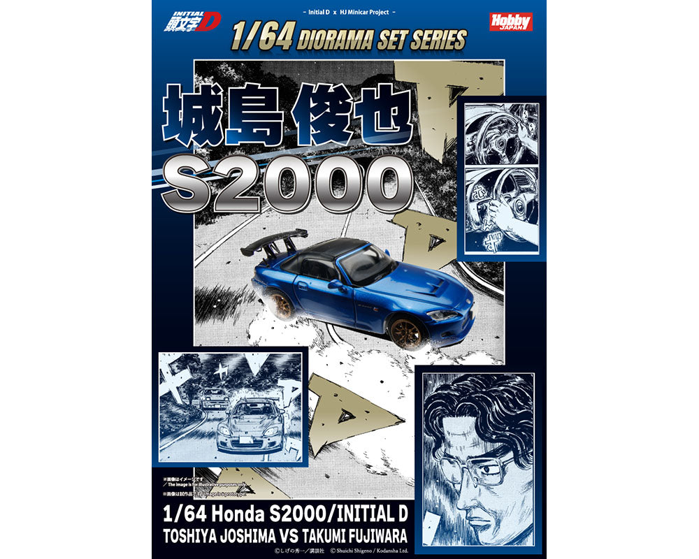 (PRE-0RDER 2025-26) Hobby Japan 1:64-Initial D Honda S2000- (HJDMD012)