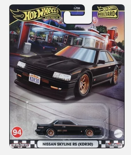 Hot Wheels Boulevard Premium 