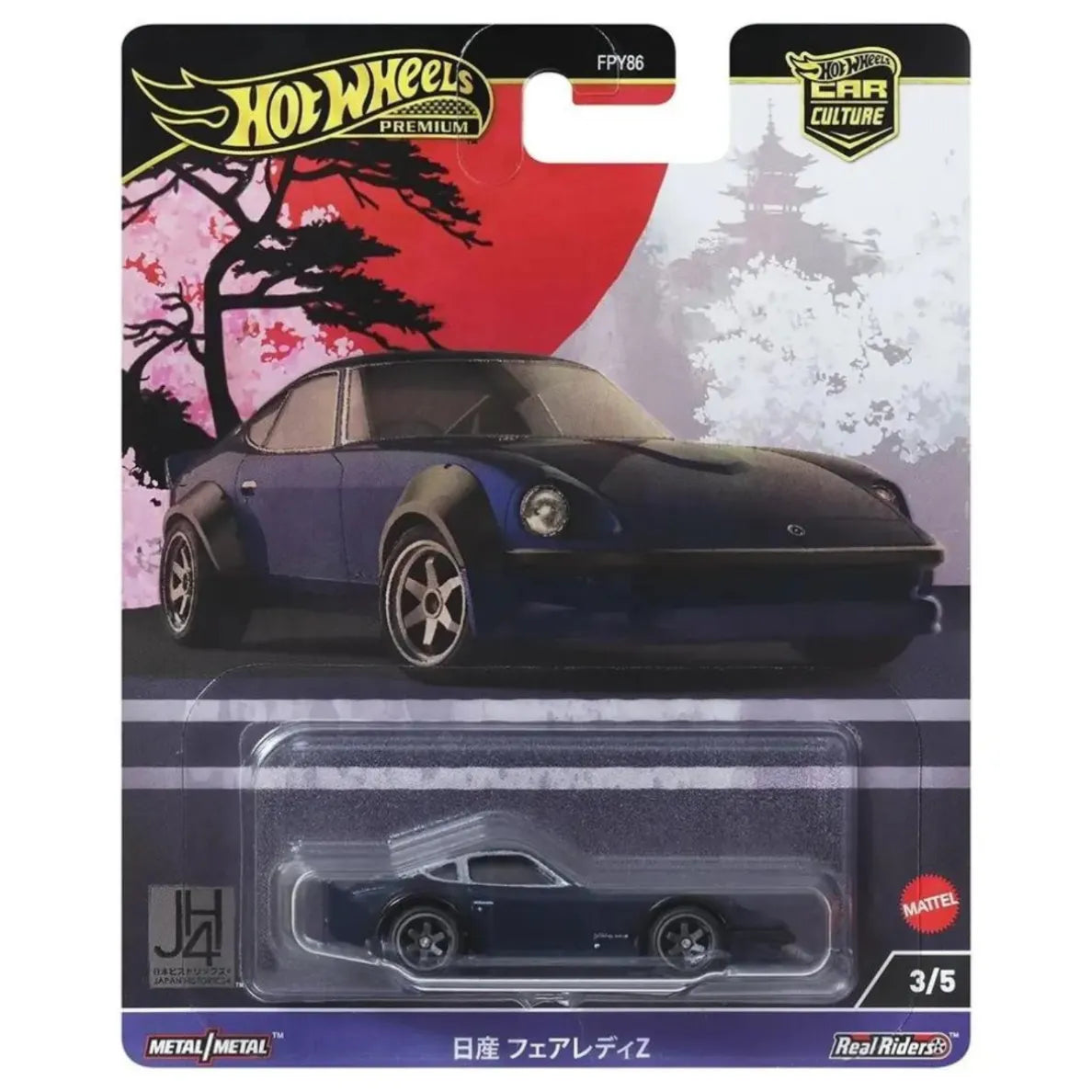 3/5, NISSAN FAIRLADY Z 2, HRV86, HOT WHEELS PREMIUM CAR CULTURE, ,"JAPAN HISTORICS 4"