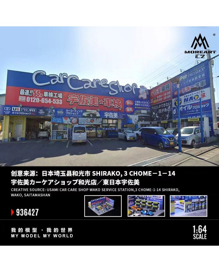 Diorama d’atelier d’entretien automobile Yozumi 1:64 – MoreArt MO936427
