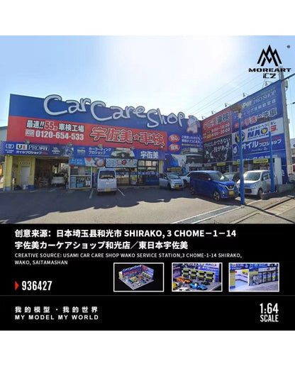 Diorama d’atelier d’entretien automobile Yozumi 1:64 – MoreArt MO936427