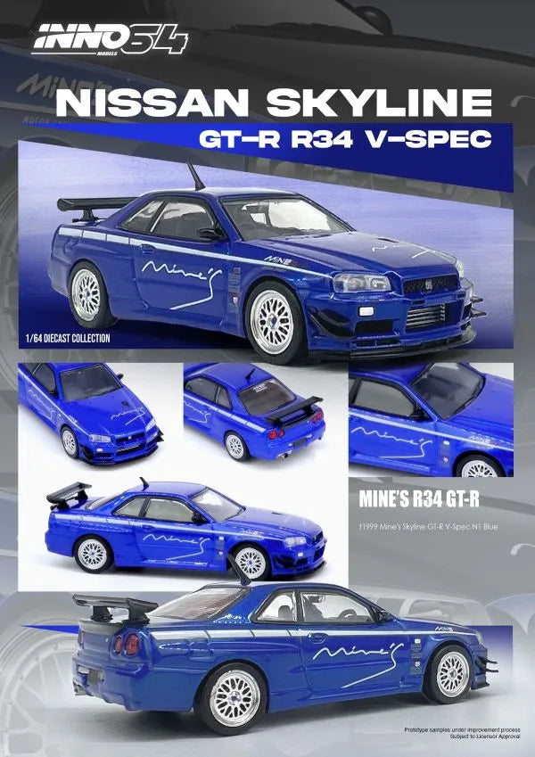 NISSAN SKYLINE GT-R (R34) V-SPEC Tuned by “MINE’S”