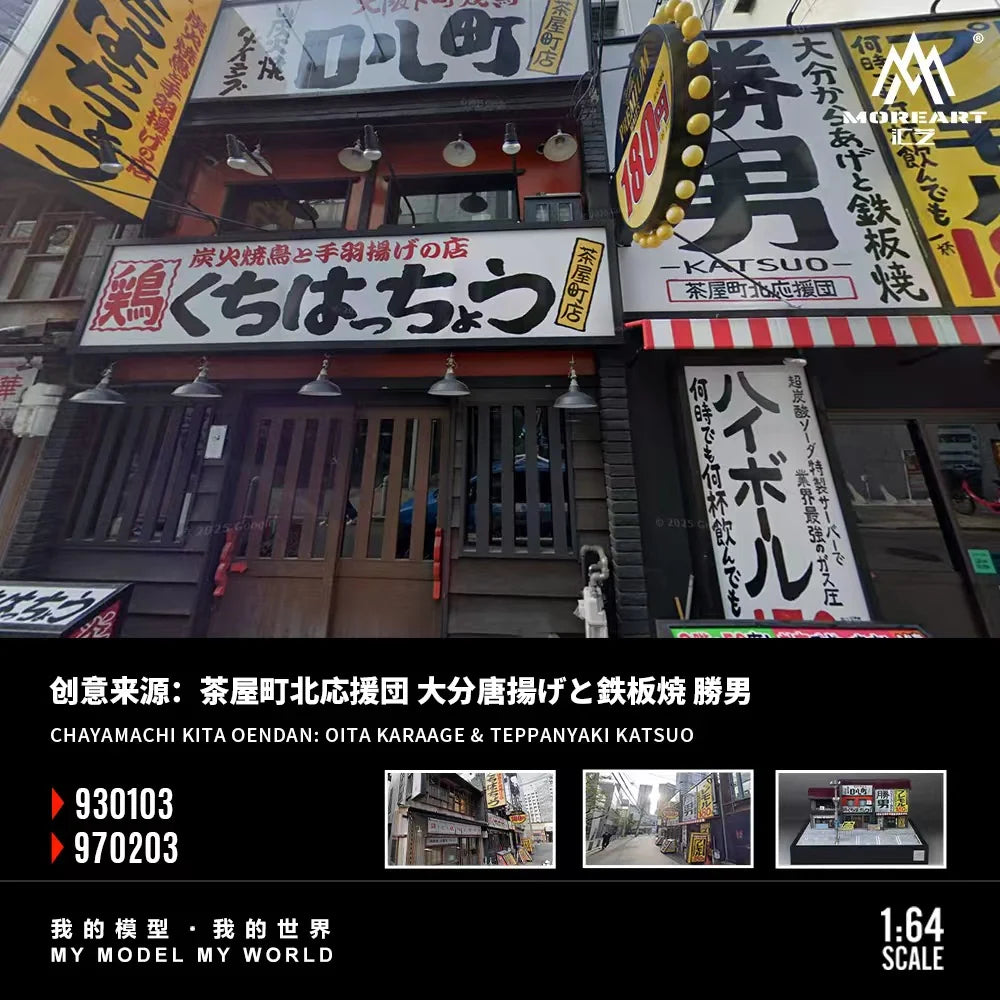 Shengnan Teppanyaki 02 – Regular Version – MoreArt 1:64 MO930103