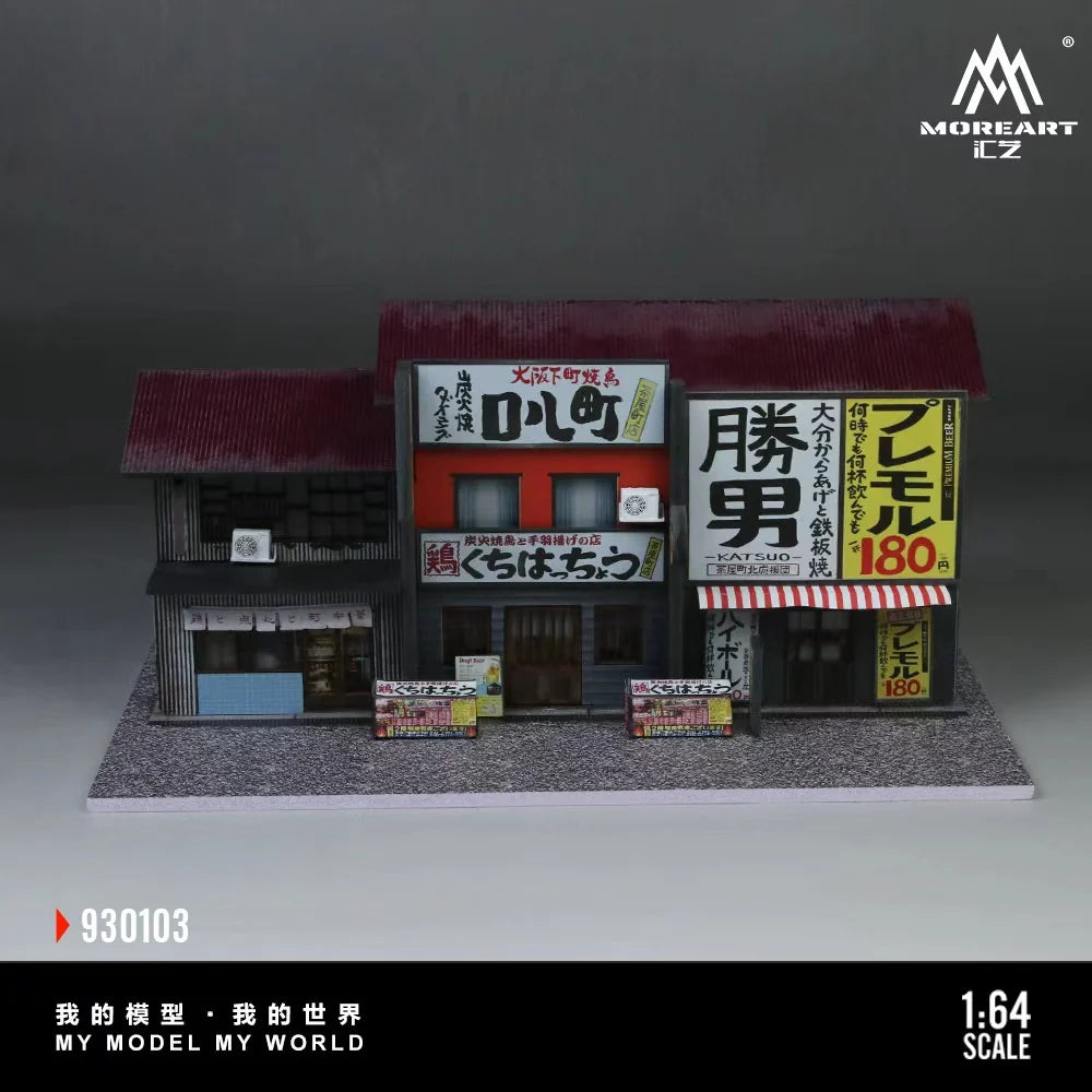 Shengnan Teppanyaki 02 – Regular Version – MoreArt 1:64 MO930103