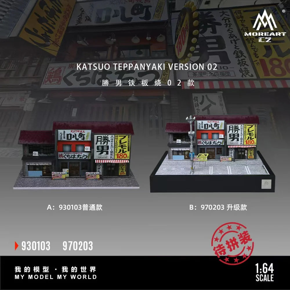 Shengnan Teppanyaki 02 – Regular Version – MoreArt 1:64 MO930103