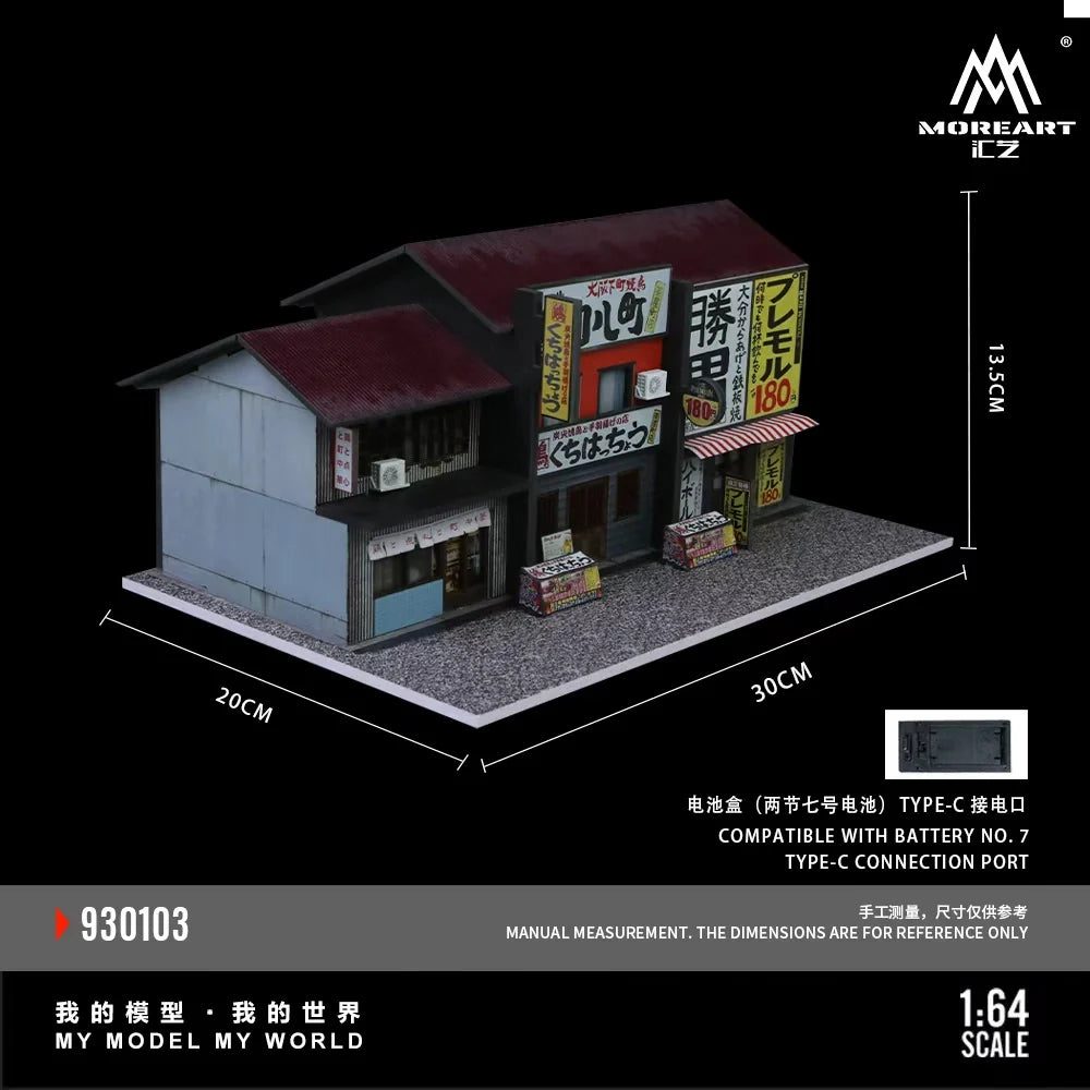 Shengnan Teppanyaki 02 – Regular Version – MoreArt 1:64 MO930103