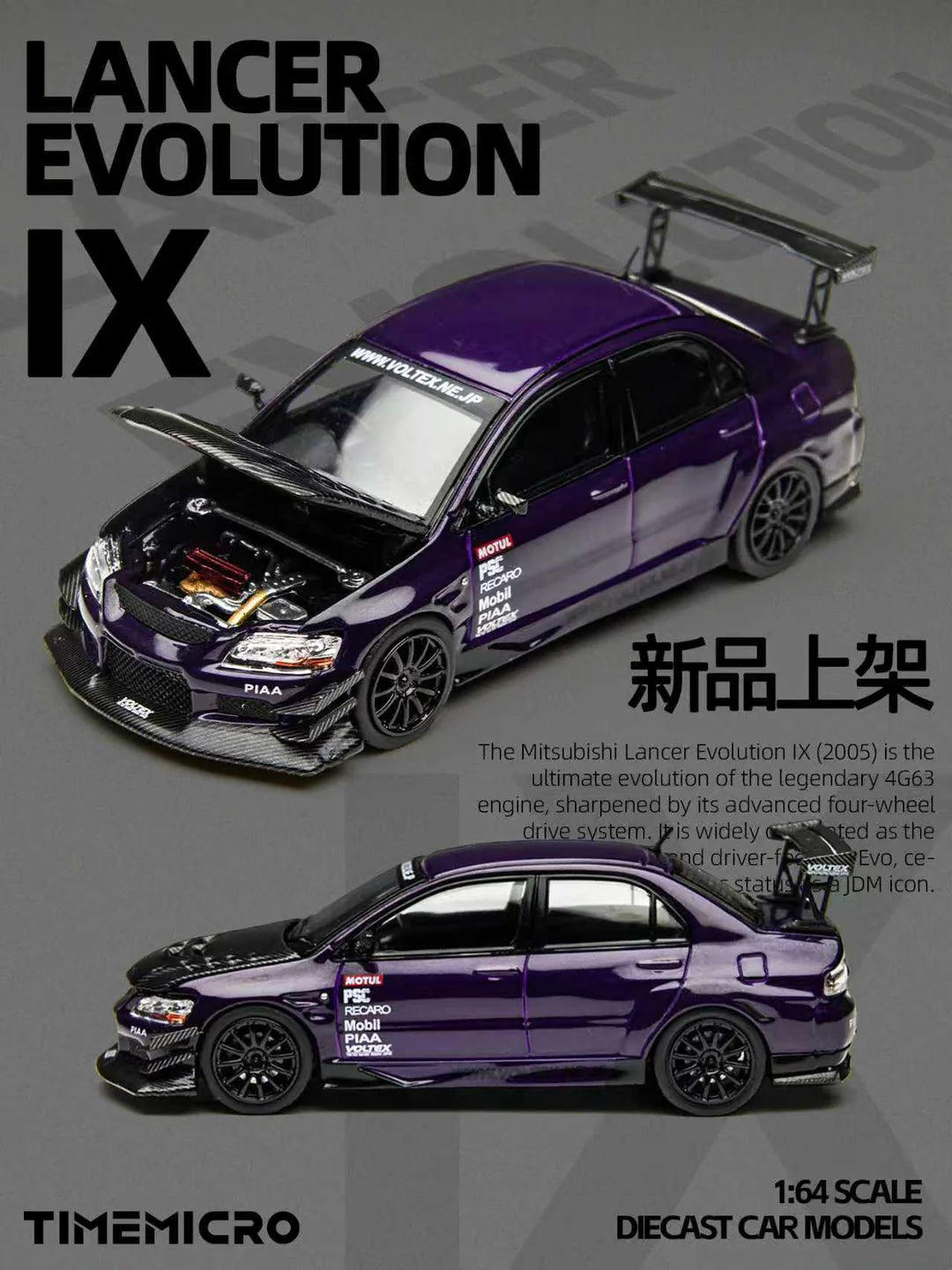 Mitsubishi Lancer Evolution IX TimeMicro × PSC Design 1:64 TM800214