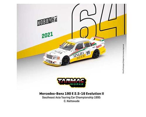 Mercedes Benz 190 E 2.5-16 Evolution II 