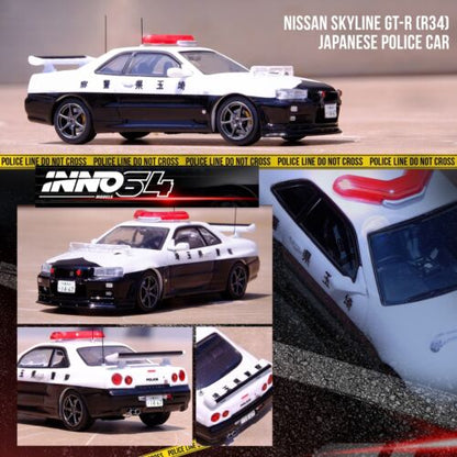 NISSAN SKYLINE GT-R (R34) Japanese Police