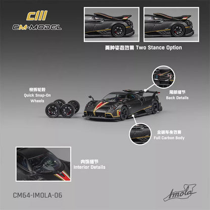 Pagani Imola Full Dry Carbon  (CM64-IMOLA-06)