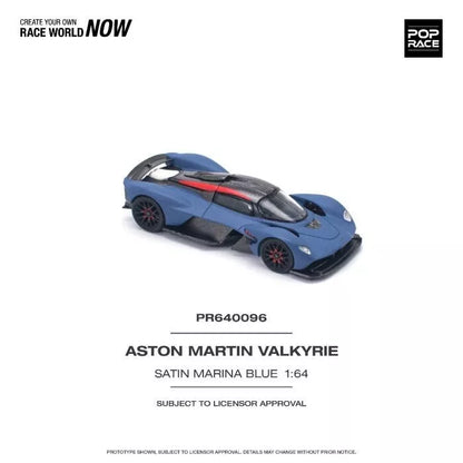 Aston Martin Valkyrie