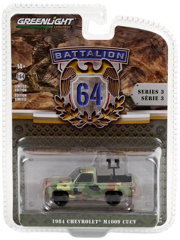 U.S. Army - Military-Spec Camouflage - 2022 Jeep Gladiator