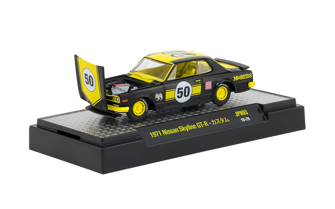 Chase Cars-1971 Nissan Skyline GT-R