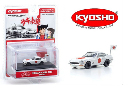 KYSOHO 1:64-White-Circuit Wolf NISSAN FAIRLADY Z 432R