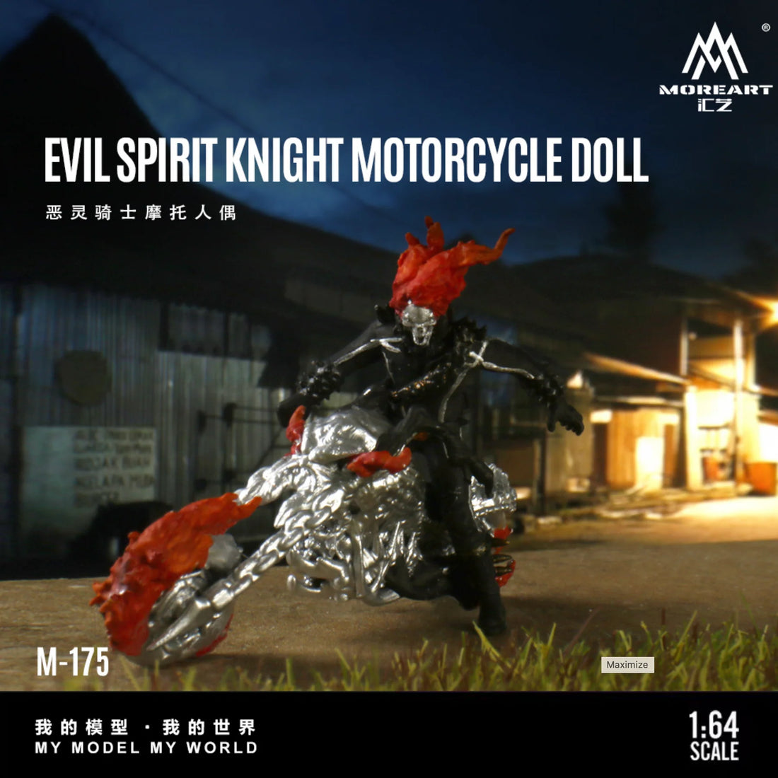 MoreArt 1/64 - Evil Spirit Knight Motorcycle - MO222175