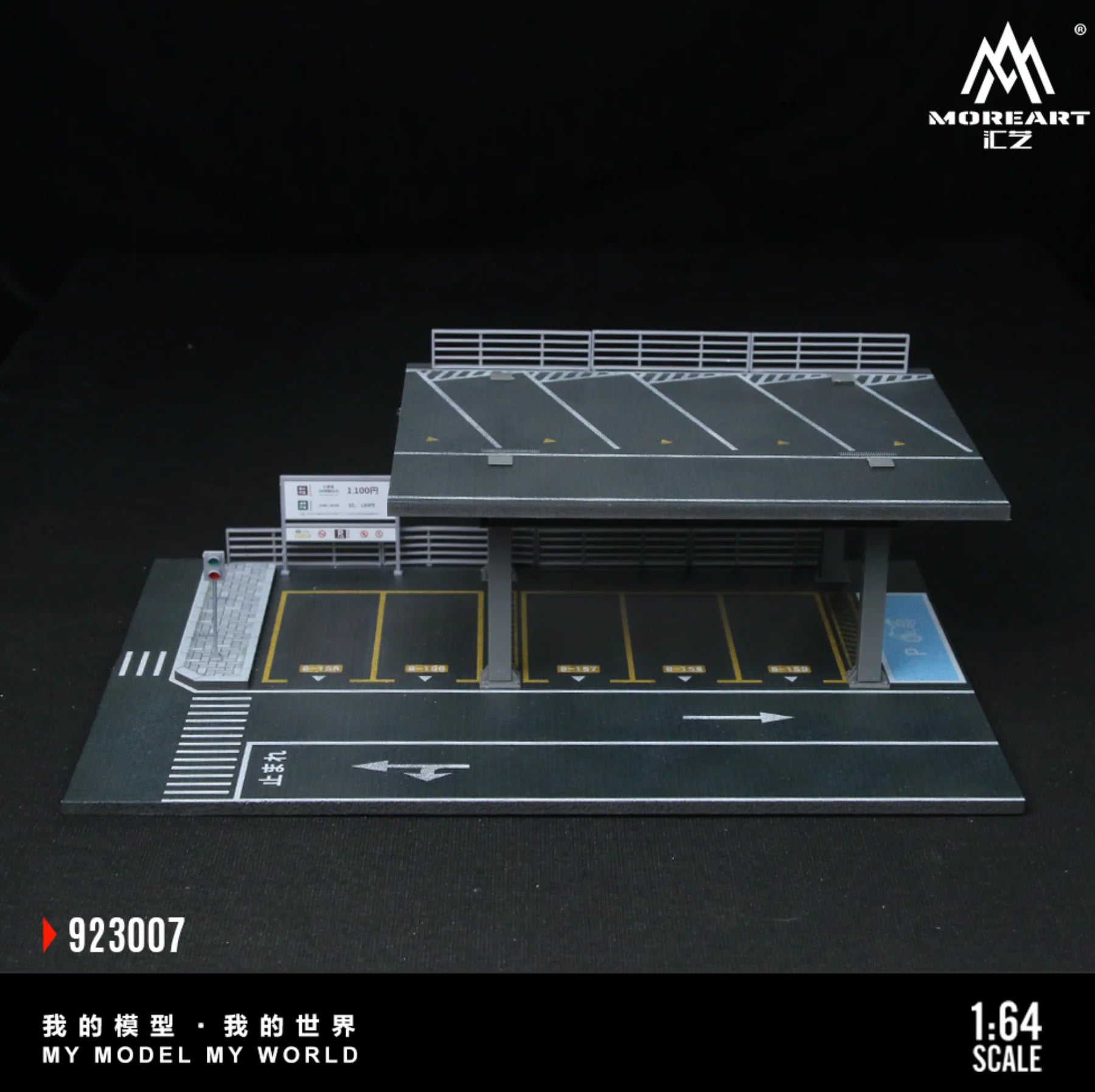 MoreArt 1/64 - Steel Structure Platform Parking Scene (G Version) - MO923007