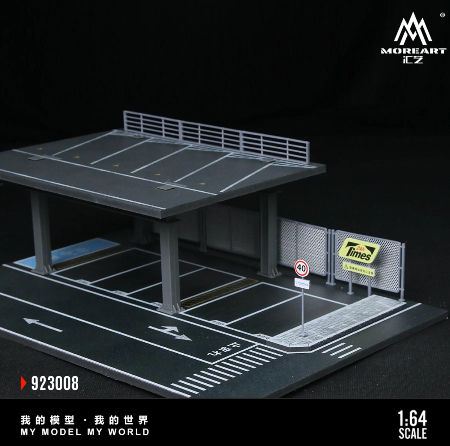 MoreArt 1/64 - Steel Structure Platform Parking Scene (H Version) - MO923008