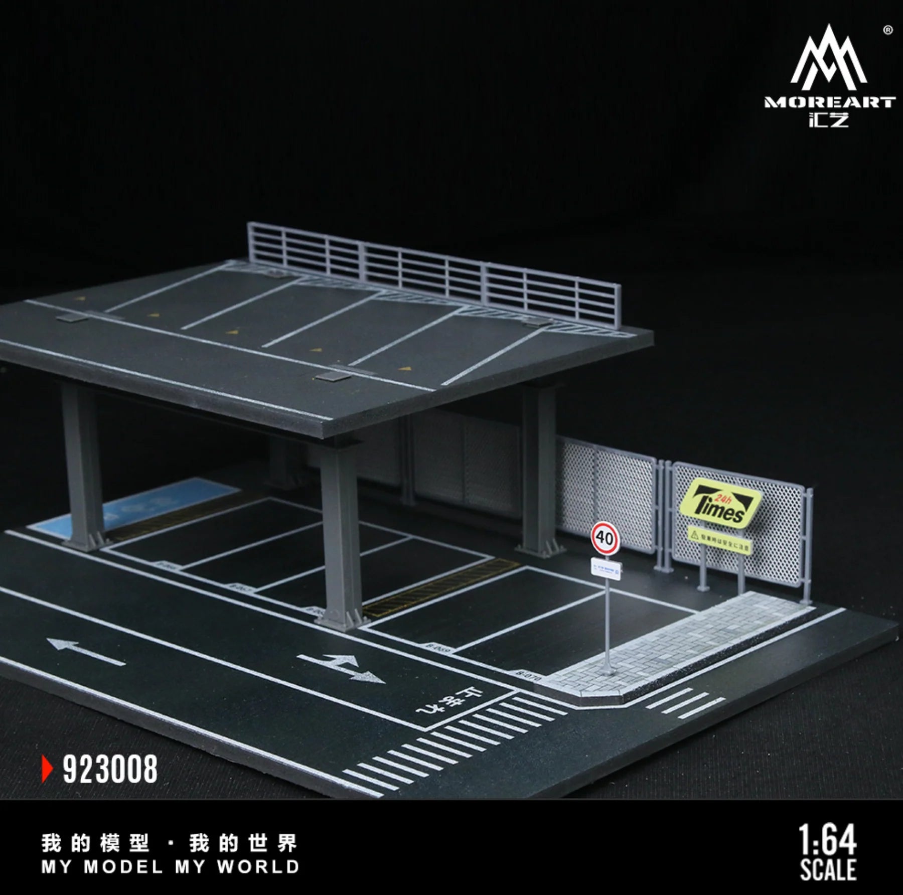 MoreArt 1/64 - Steel Structure Platform Parking Scene (H Version) - MO923008