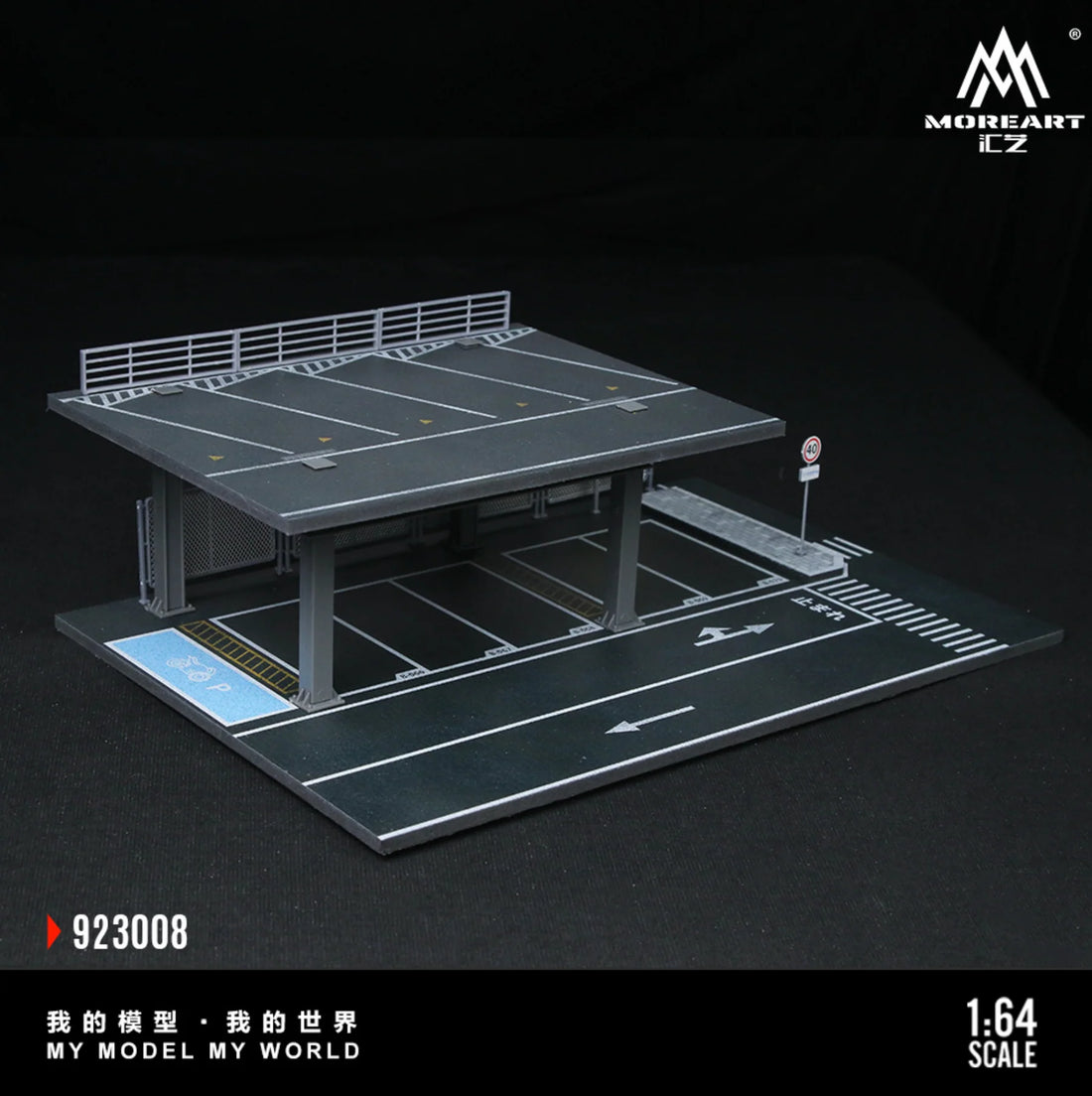 MoreArt 1/64 - Steel Structure Platform Parking Scene (H Version) - MO923008