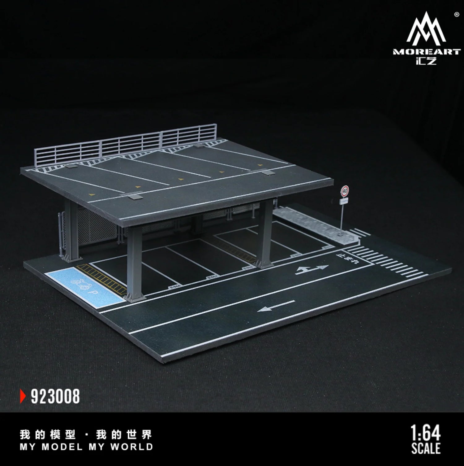 MoreArt 1/64 - Steel Structure Platform Parking Scene (H Version) - MO923008