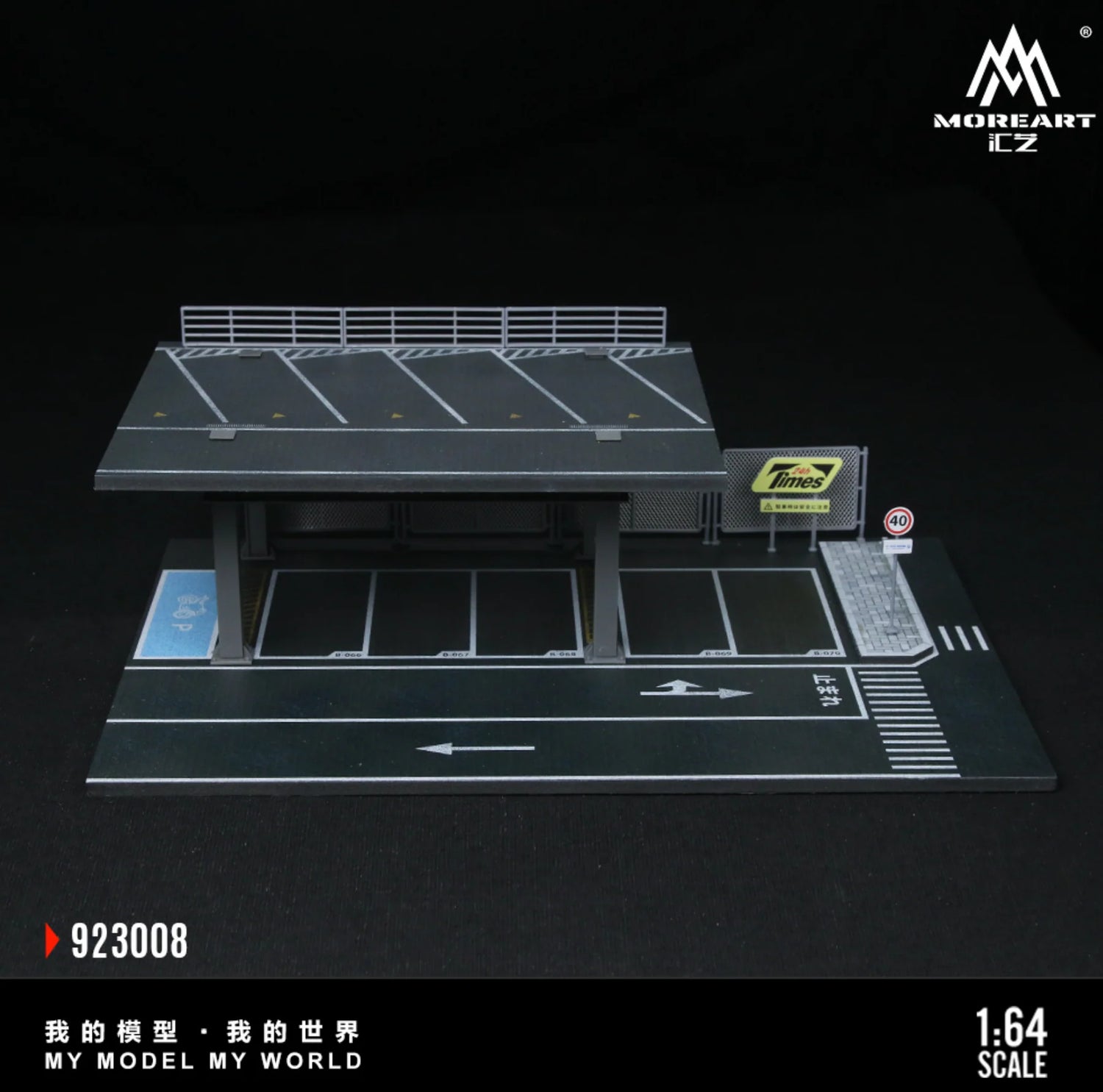 MoreArt 1/64 - Steel Structure Platform Parking Scene (H Version) - MO923008