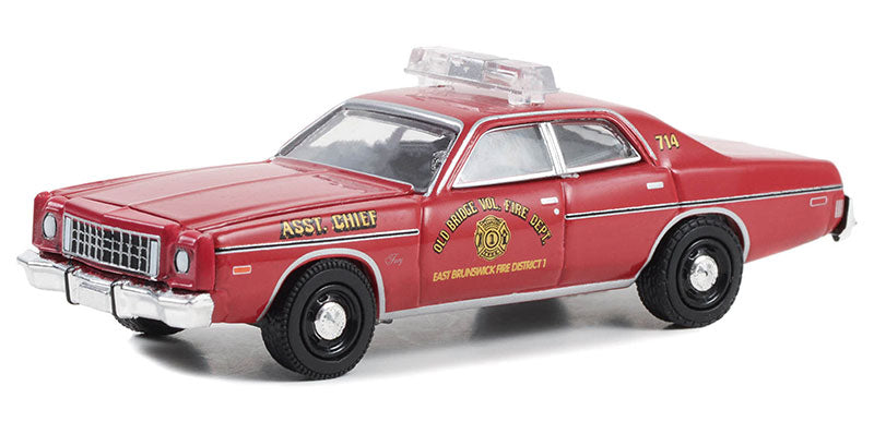 Old Bridge Volunteer Fire Dept-1976 Plymouth Fury