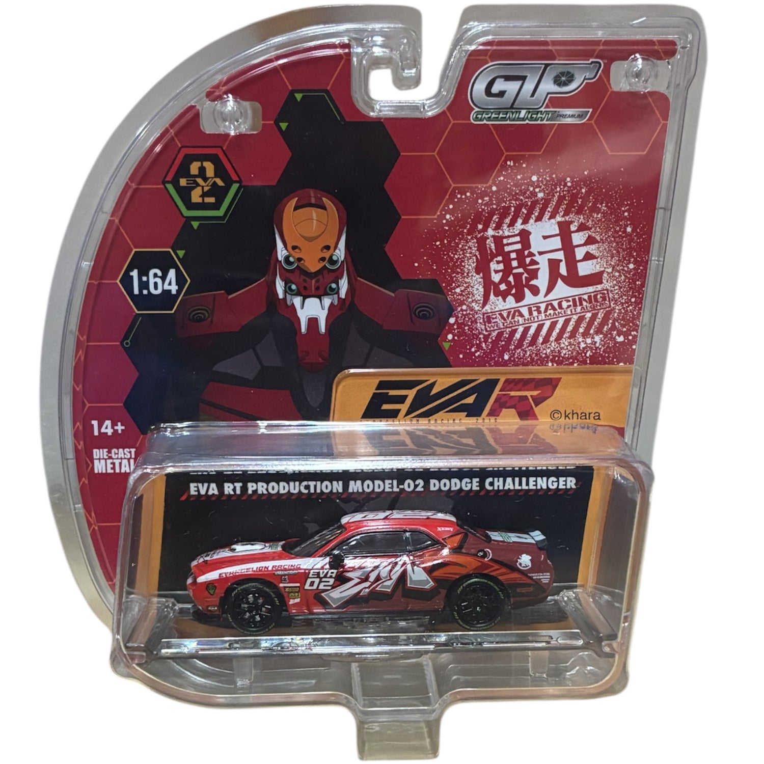 GreenLight Premium Événement Exclusif 1:64 Dodge Challenger R/T Scat Pack EVA Racing-02 GLP-62901-D