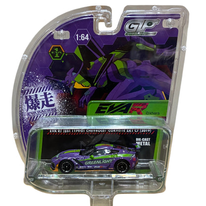 GreenLight Premium Event Exclusive 1:64 Chevrolet Corvette C7 ZR1 Evangelion Edition-01 GLP-62903-A