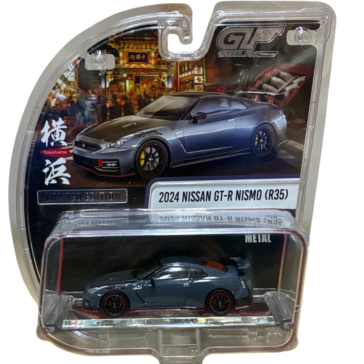 GreenLight Premium Limited Edition 1:64 Nissan GT-R Nismo R35 2024 Grey HWY-75501-A